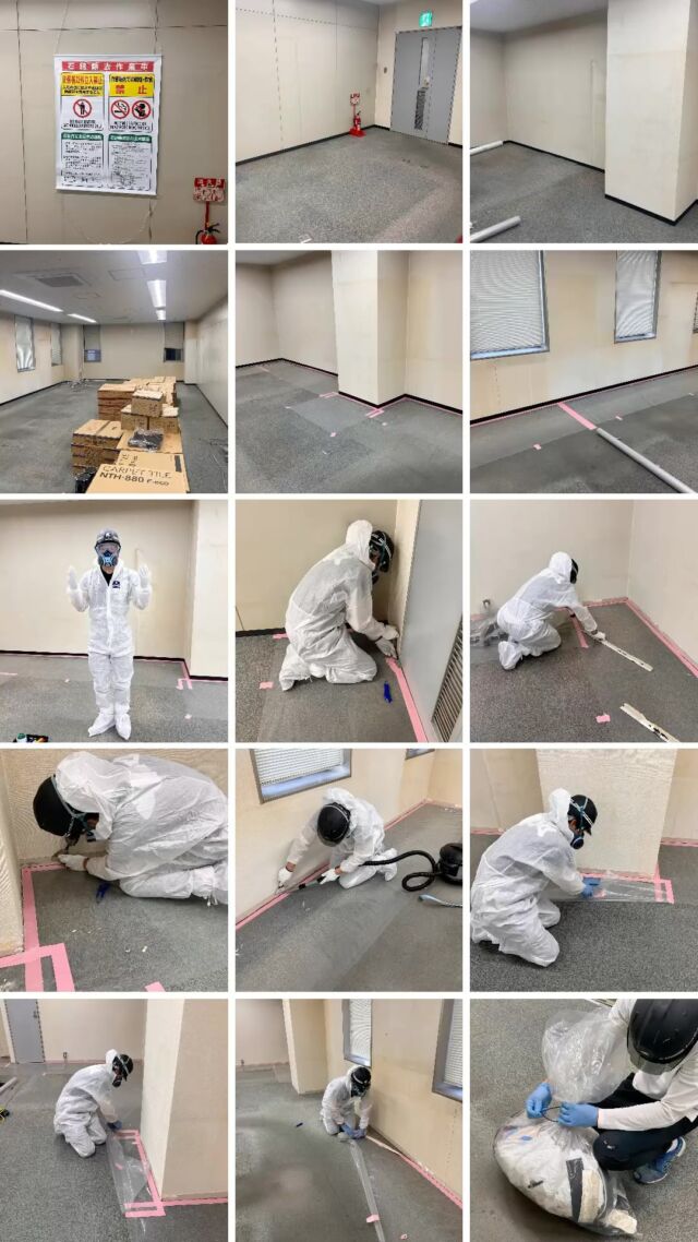 今日は、以前石綿調査・分析をさせていただいた場所で、
アスベストが検出され、除去をさせていただきました‼︎
アスベスト調査から除去まで対応させていただいております‼︎
アスベスト調査・分析・除去など、お気軽にお声掛けください‼︎

#アスベchan #アスベスト調査　#アスベスト分析　#アスベストのない世界　#アスベスト情報　#石綿　#広島　#アスベスト広島　#広島分析　#広島調査