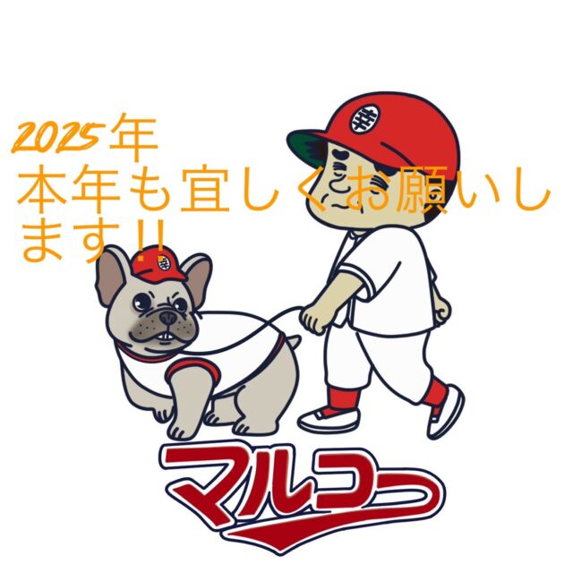 新年、明けましておめでとうございます‼︎
今日から2025年、始動開始です‼︎
安心、安全なアスベスト調査・分析を心がけます‼︎

本年も宜しくお願い致します‼︎

#アスベchan #アスベスト調査　#アスベスト分析　#アスベストのない世界　#アスベスト情報　#石綿　#広島　#アスベスト広島　#広島分析　#広島調査